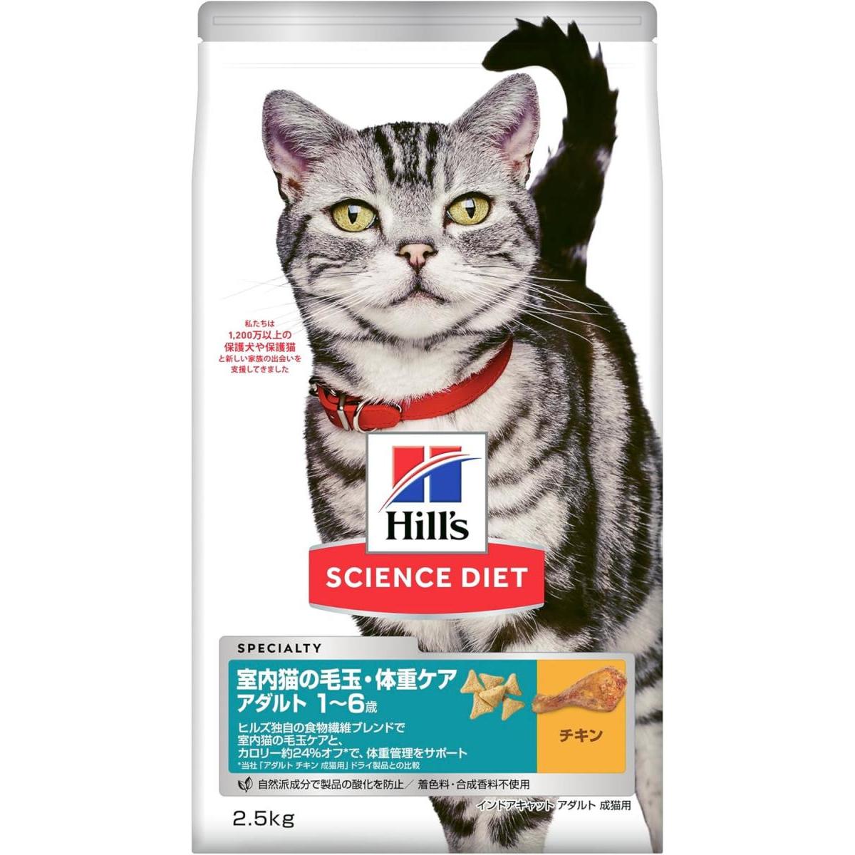 �T�C�G���X�E�_�C�G�b�g �����L�̖ыʁE�̏d�P�A �A�_���g ���L�p �`�L�� 2.5kg