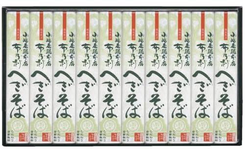 へぎそば 布乃利小嶋屋そば 200g×10袋 つゆなし