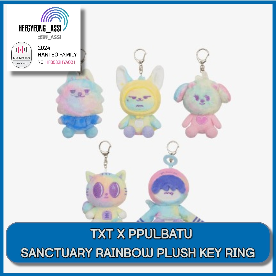 PPULBATU X SANCTUARY RAINBOW バムグッ TXT SANCTUARY レインボー