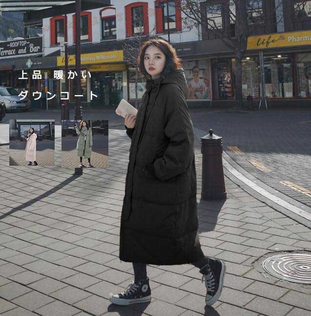 高級感 上品 新作 レディース コート ダウン コート ロング丈 ３色 20代 30代 お洒落 フード付き 韓国風 INS ゆったり コットン ジッパー 無地 厚手 暖かい アウター 大きい