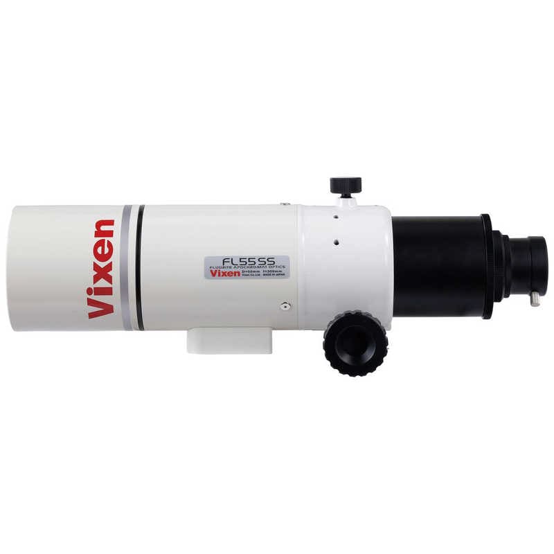 ビクセン　FL55SS鏡筒 口径55mm　FL55SS