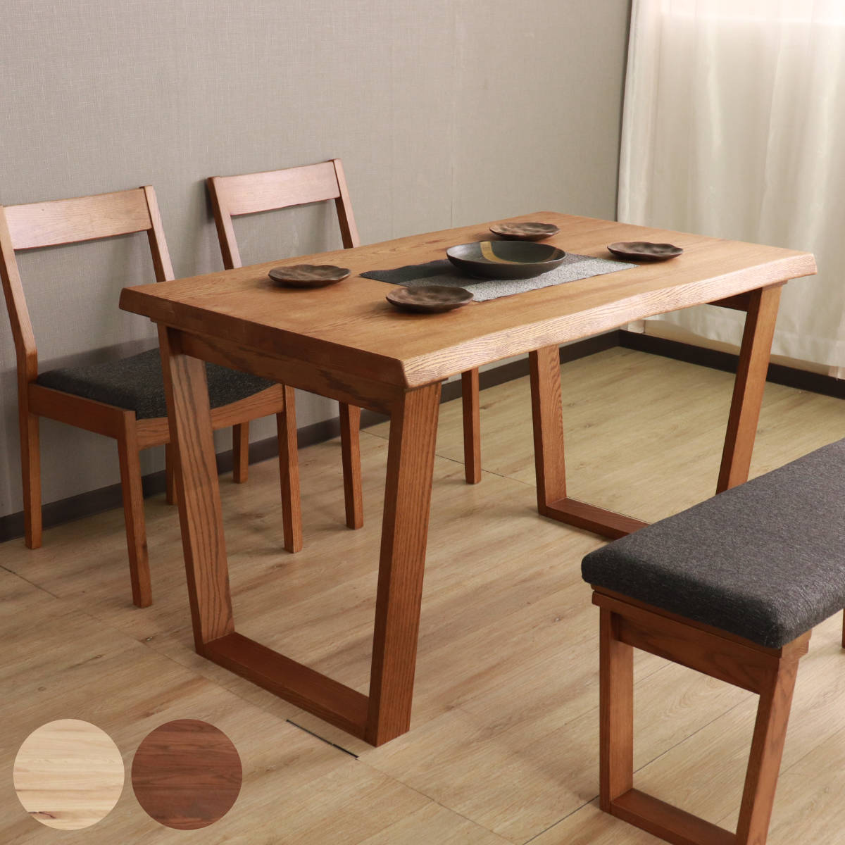 ダイニングテーブル 幅120cm ハイム 4人掛け 2人掛け コンパクト オーク レッドオーク 無垢材 天然木 ナチュラル ブラウン なぐり加工 台形型 脚 木目 北欧 モダン シンプル