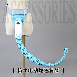 Furtail充電可能獣装獣尾Bluetooth体感知能可アニメ展cos生体模倣機械電動尻尾