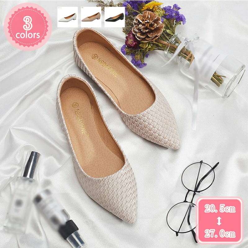 レディース フラットシューズ おしゃれ フラットパンプス ポインテッドトゥ パンプス ぺたんこ 大きいサイズ 3E ローヒール 痛くない 靴 ペタンコ靴 走れるパンプス 春 夏 美脚パンプス