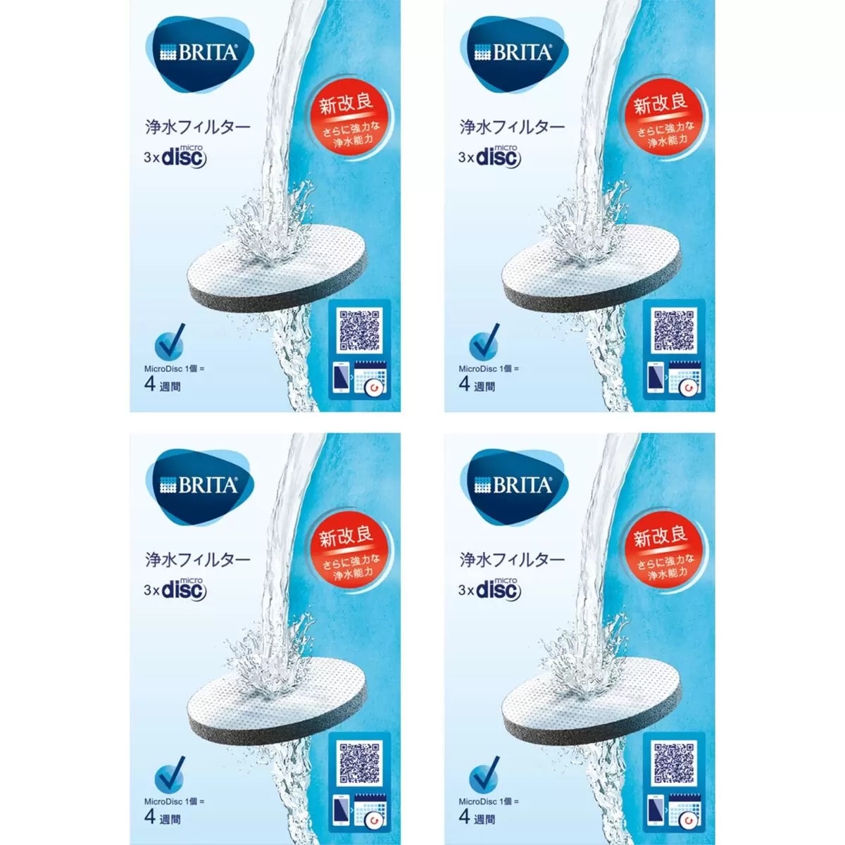 マイクロディスク カートリッジ 3個入り x 4パック セット 新品