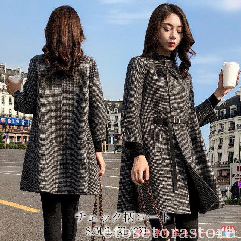 作登場上品カーディガンレディースコート冬ウールコートAラインロングアウター冬ママゆったりチェック柄ロングコートカシミヤ混プレゼント通勤黒杏色