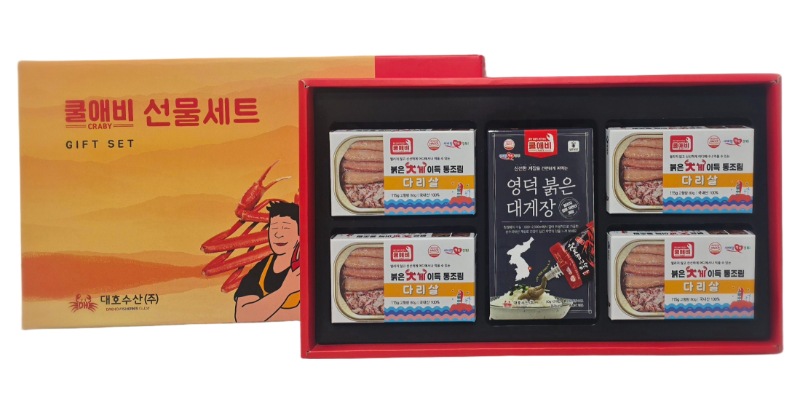 紅ズワイガニ ギフトセット