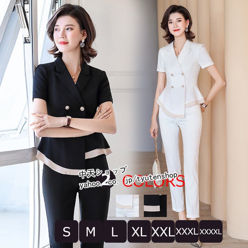 パンツスーツ レディース ビジネススーツ 2点セット オフィスカジュアル セレモニースーツ ジャケット+パンツ 半袖ジャケット 入学式 卒業式 卒園式 20代40代