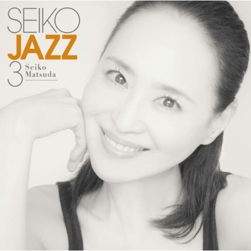 SEIKO MATSUDA ／ SEIKO JAZZ 3(初回限定盤B)(DVD付) (CD) UPCH-29453