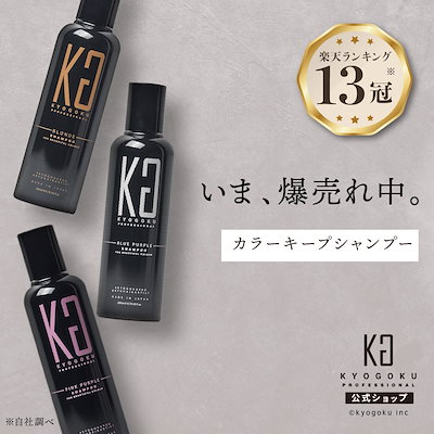【公式】メガ割限定 タイムセール&クーポンで最大40...のサムネイル