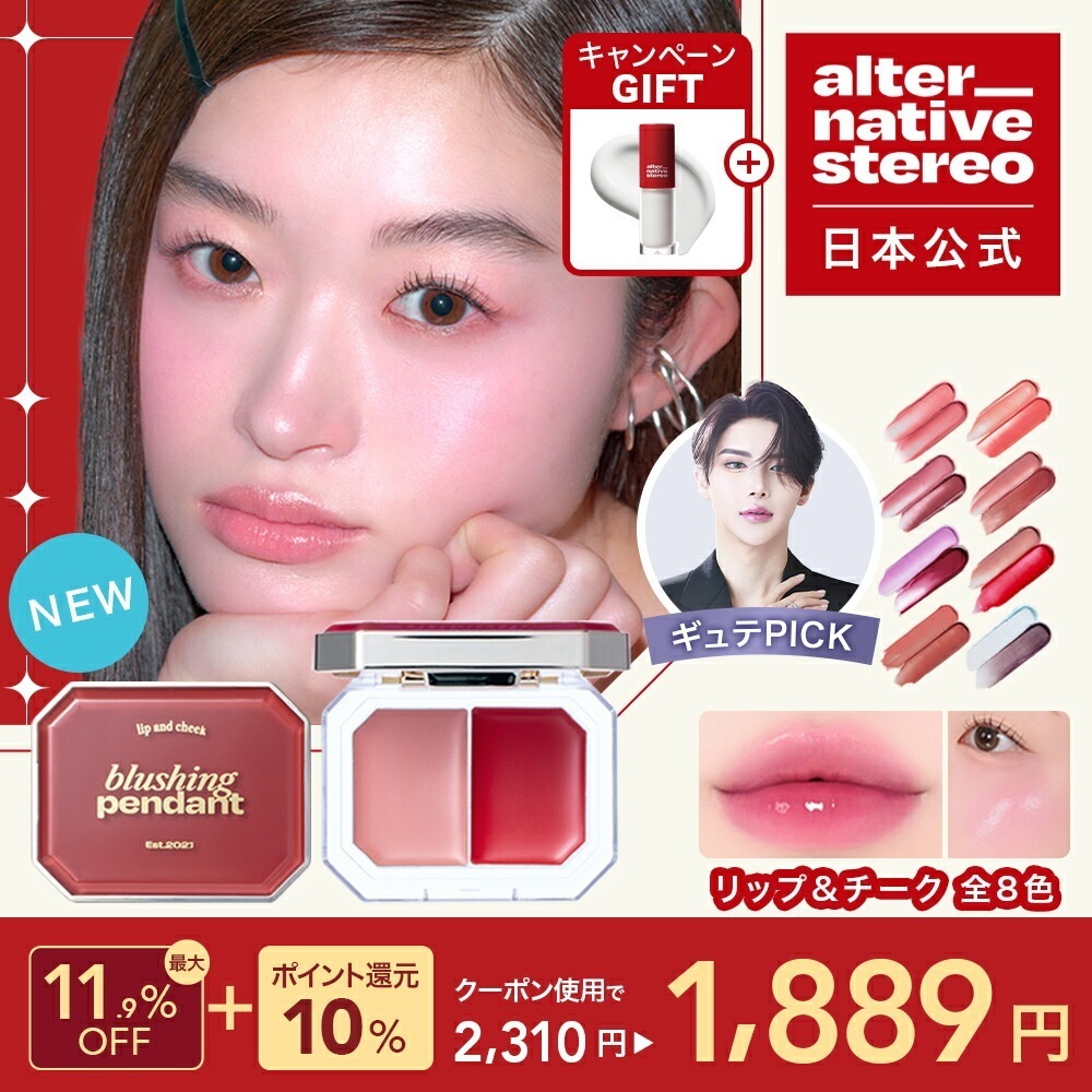 コスメ　メイクアップ　ファンデーション　口紅　アイシャドウ　チーク　化粧水 61iW68lYteL._UF350,350_QL50_.jpg