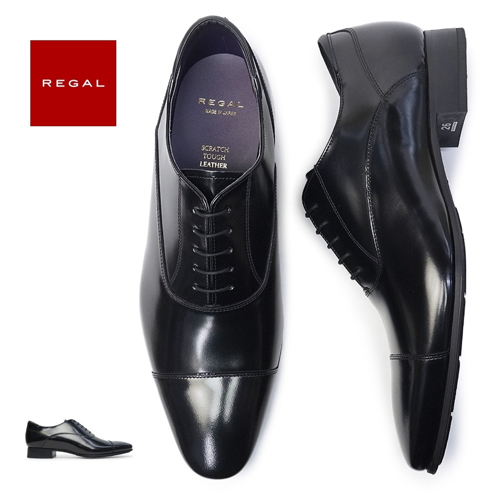 メンズ 31TR ビジネスシューズ ストレートチップ 紳士靴 本革 日本製 スクラッチタフレザー