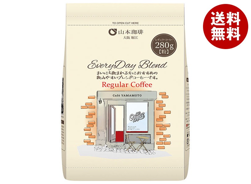 山本珈琲 エブリデイブレンド レギュラーコーヒー 280g＊12袋入＊(2ケース)