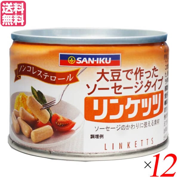 大豆ミート ソイミート ソーセージ 三育フーズ リンケッツ 160g １２個セット 6,276円