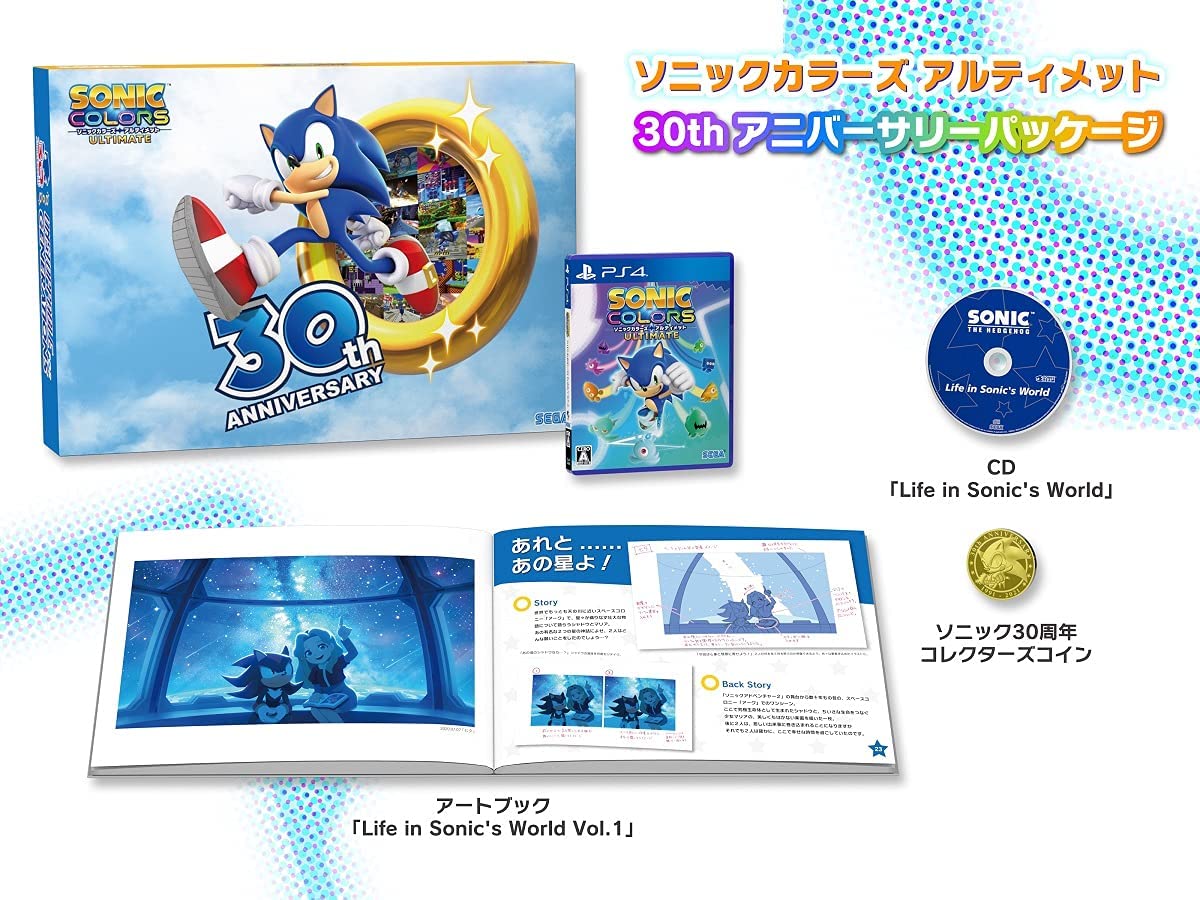 在庫有 Cd Life Vol 1 World S Sonic In 同梱物 アートブック Life 30thアニバーサリーパッケージ アルティメット ソニックカラーズ In Worl S Sonic ゲームソフト Aegis Qa