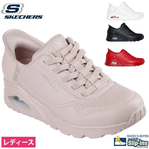 スケッチャーズ スリップインズ ウノ - イージー エア SKECHERS UNOEASYAI 177112
