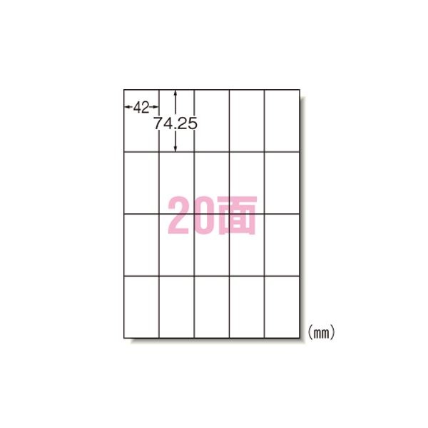 ラベルシール プリンタ兼用 A4判 20面 73220 4,750円
