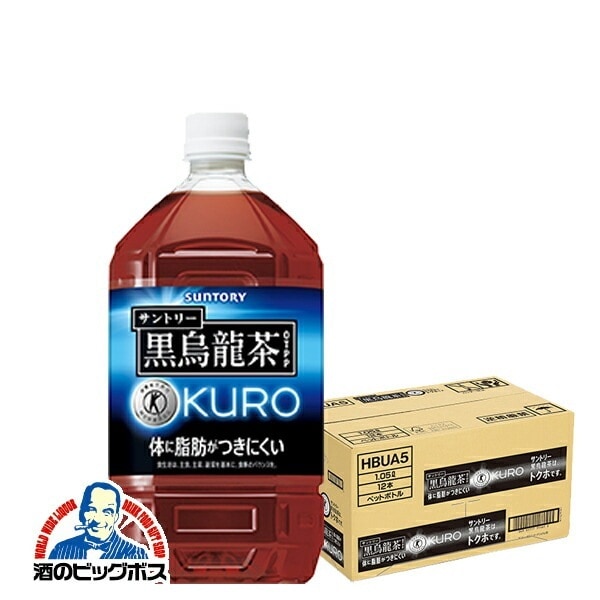 烏龍茶 特定保健用食品 1.05L サントリー 黒烏龍茶 1050ml1ケース/12本(012)『SUF』特保 トクホ