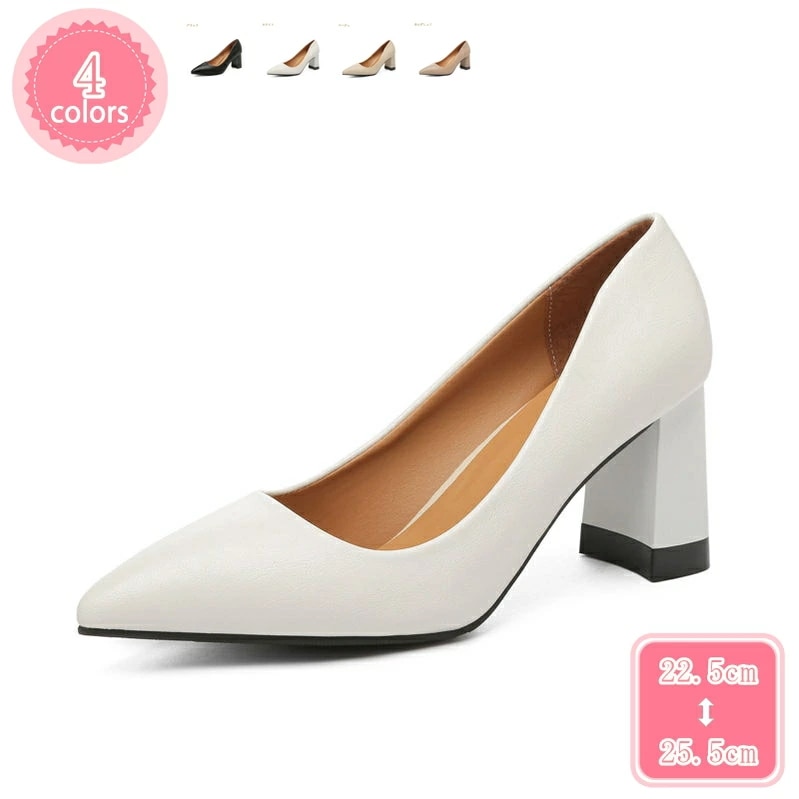 500円OFFクーポン 7cmハイヒール パンプス 走れる 痛くない 黒 低反発 冠婚葬祭 オフィス 靴 結婚式 パーティ 普段使い シンプル フォーマルパンプス ポインテッドトゥ 無地 おしゃれ や 6,463円