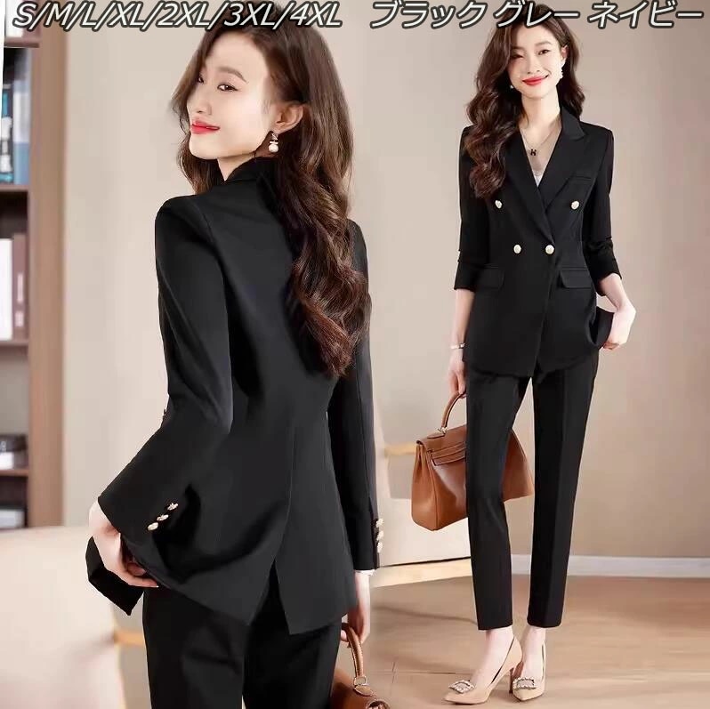 限定カラー3色 S～4XL スーツ レディース パンツスーツ ジャケット ２点セット 上下 セットアップ 無地 面接 通勤 入学式 卒業式 着痩せ オフィス フォーマル OL 就活 事務服 ブラック