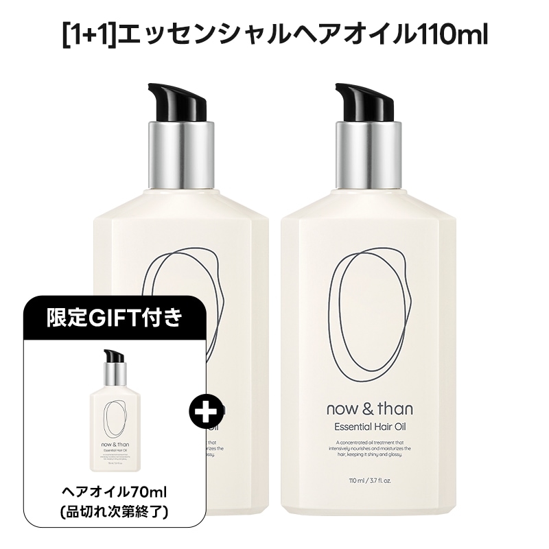 Qoo10] now&than 【12.5~12.14イベント】【now : ヘア