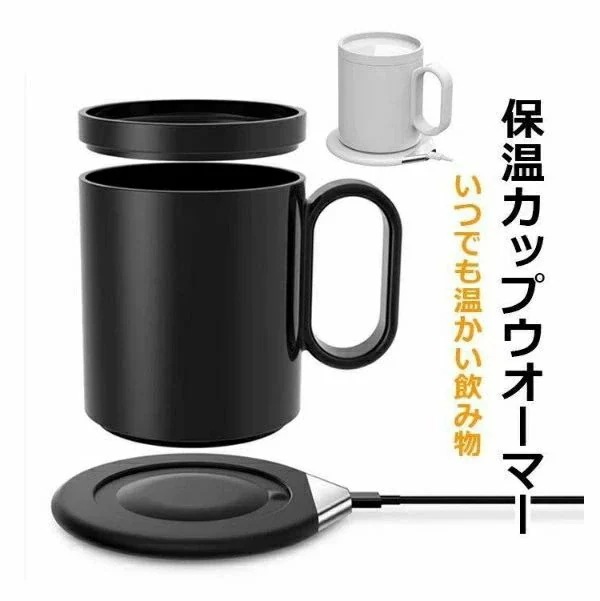 [新品入荷/底値セール]ドリンクウォーマー 保温コースター プレート コーヒー カップウォーマー 保温 保温プレート プレートハンガー プレートネックレス プレート外しキー プレートコンパクター us
