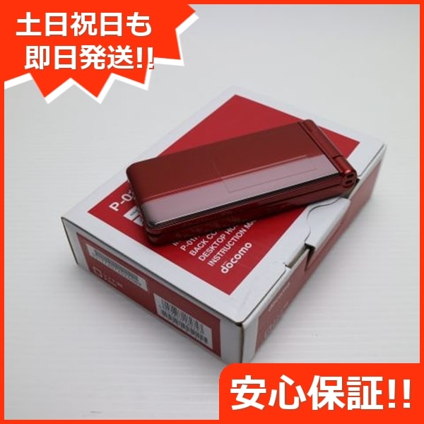 新品未使用 P-01H レッド ガラケー DoCoMo Panasonic 5