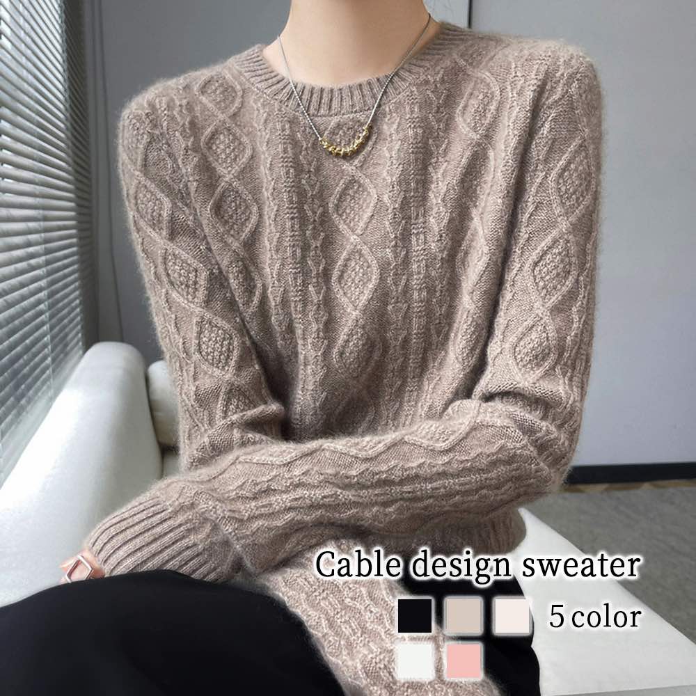 セーター レディース ケーブルデザインセーター 秋 ゆる おしゃれ かわいい 柄 タートルネック 長袖 黒 洗える ニット ケーブル編み 厚手 ざっくり 冬 ニットセーター 白 ハイネック ノルディッ