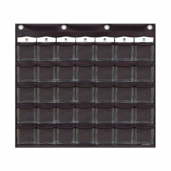 日本製 SAKI（サキ） カレンダーポケット Mサイズ W-416 ブラウン