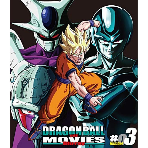 DRAGON BALL THE MOVIES #03(Blu-ray Disc) ／ ドラゴンボール (Blu-ray) BSTD-20163