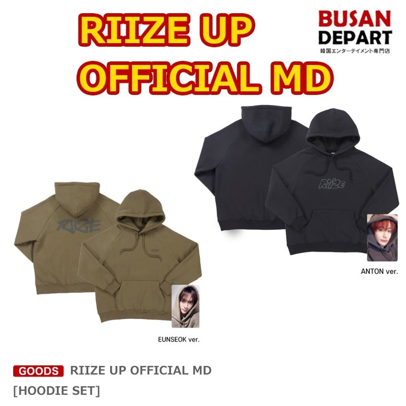 [即日-S] [HOODIE SET] RIIZE UP OFFICIAL MD (付属トレカつき)