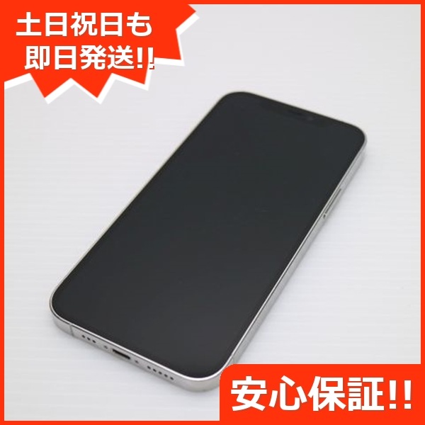 美品 SIMフリー iPhone12 Pro 512GB シルバー 278