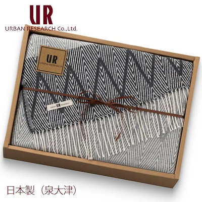 アーバンリサーチ 国産 コットンブランケット URBAN RESEARCH