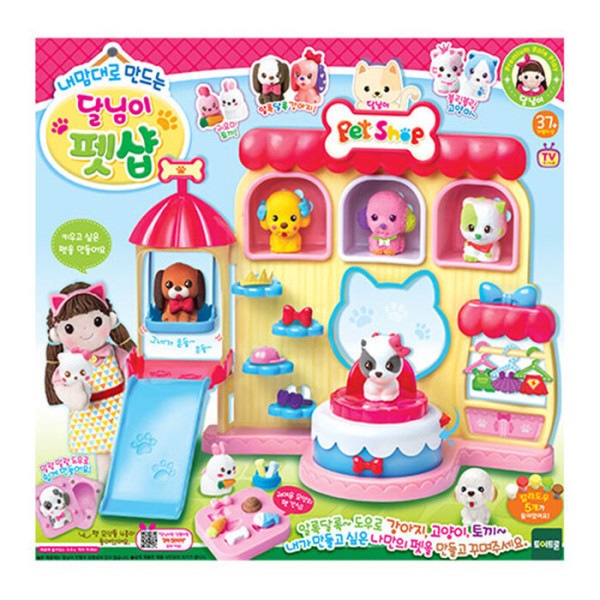 お月様がペットショップ