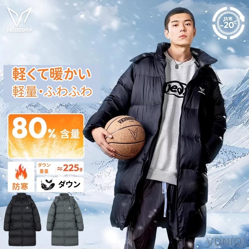 【公式正規品】ベンチコート ダウン ダウンコート 軽量 防風 暖かい レディース メンズ アウター ダウンジャケット ロングコート ハイネック 袖 リブ 着ぶくれにくい スポー