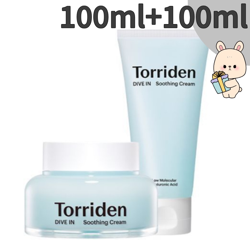 【熱感クーリング鎮静】ダイブイン ヒアルロン酸 スージングクリーム ダブル企画セット(100ml×2) 5Dヒアルロン酸配合 パンテノール アラントイン 弱酸性 乾燥肌 敏感肌 ビーガン 韓国コスメ