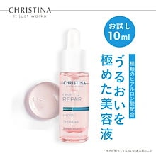Qoo10 | 「CHRISTINA」のブランド検索結果(人気順)：CHRISTINA買うなら