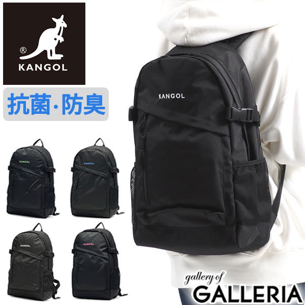 Qoo10] カンゴール リュック 通学 KANGOL リュックサ