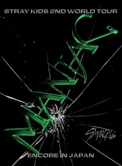 タワーレコード特典付き シリアル封入 Stray Kids 2nd World Tour MANIAC ENCORE in JAPAN 完全生産限定盤 新品未開封