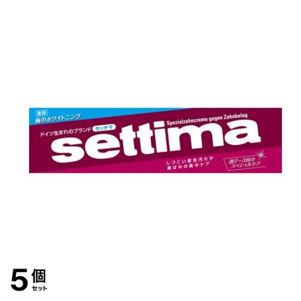 セッチマ はみがき スペシャル 120g 5個セット