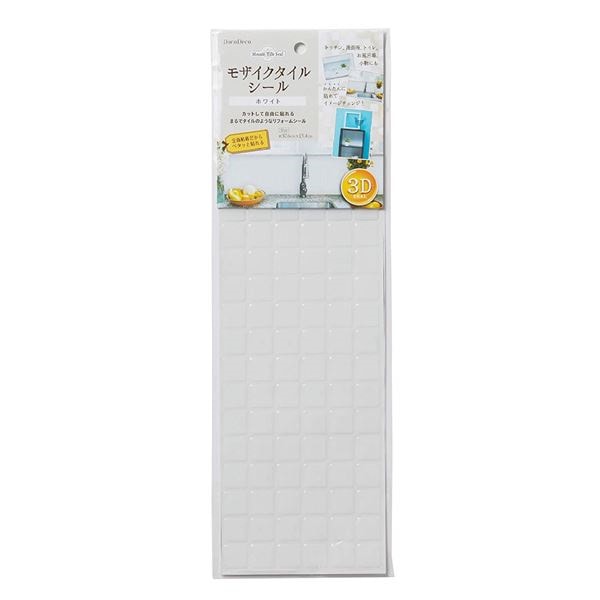 （まとめ） モザイクタイルシール/リメイクシート ホワイト シールタイプ 水に強い DIY 模様替え 160個セット