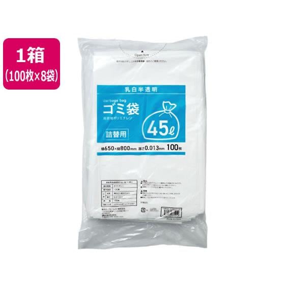 詰替用ゴミ袋薄手タイプ 乳白 45L 100枚×8袋 Forestway FRW208567