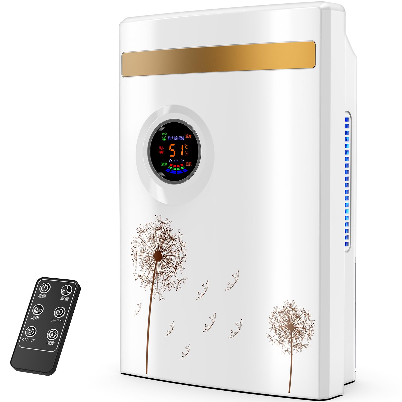 Eleeyak 除湿機 小型 強力除湿 除湿器 2.2L排水タンク UV除菌 空気清浄 じょしつき 湿度7段階調整 リモコン付き ペルチェ式除湿機 24Ｈ切タイマー 静音 満水自動OFF カビ防止 湿