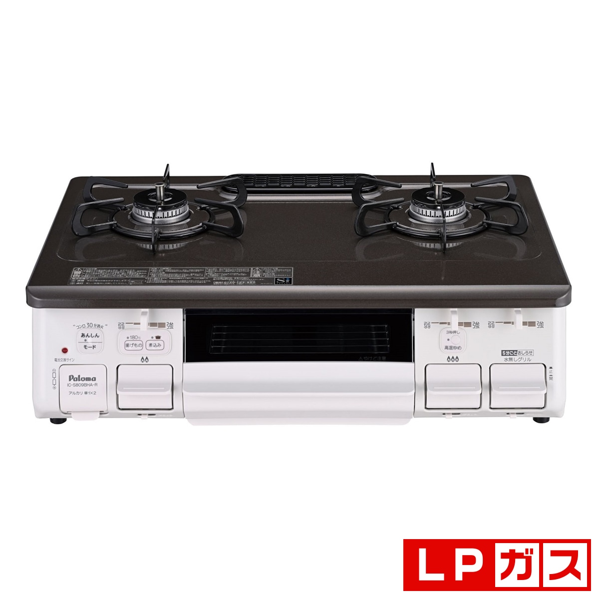 パロマ IC-S809BHA-R-LP ガステーブル【プロパンガスLP用】 ICS809BHARLP