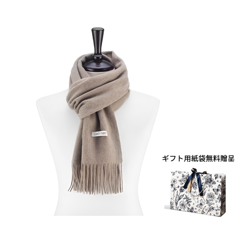 High-end cashmere wool muffler 14colors