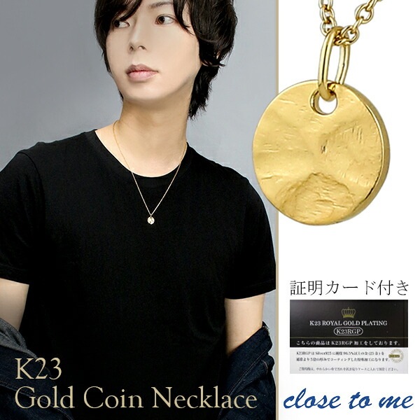 close to me K23RGP ナチュラルコインシルバーネックレス メンズ ネックレス