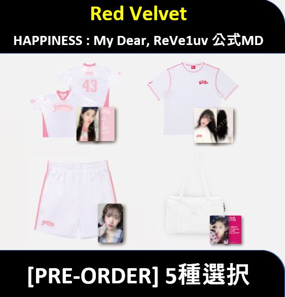 【PRE-ORDER】(5種選択) Red Velvet - (Best Collection) HAPPINESS : My Dear, ReVe1uv 公式MD_#2