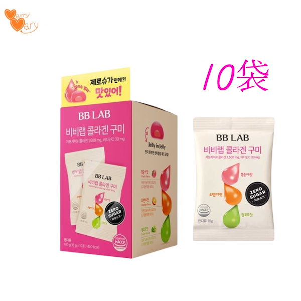 LAVA コラーゲンプレミアム10000 3箱（30本）① 新品未開封 コラーゲン