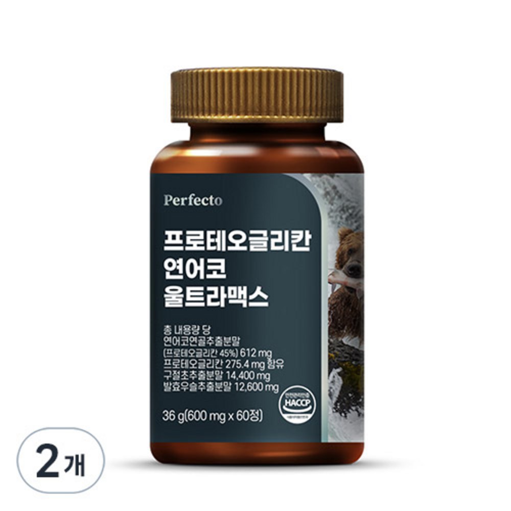 パーフェクトプロテオグリカンサーモンコウルトラマックス36g60錠2個