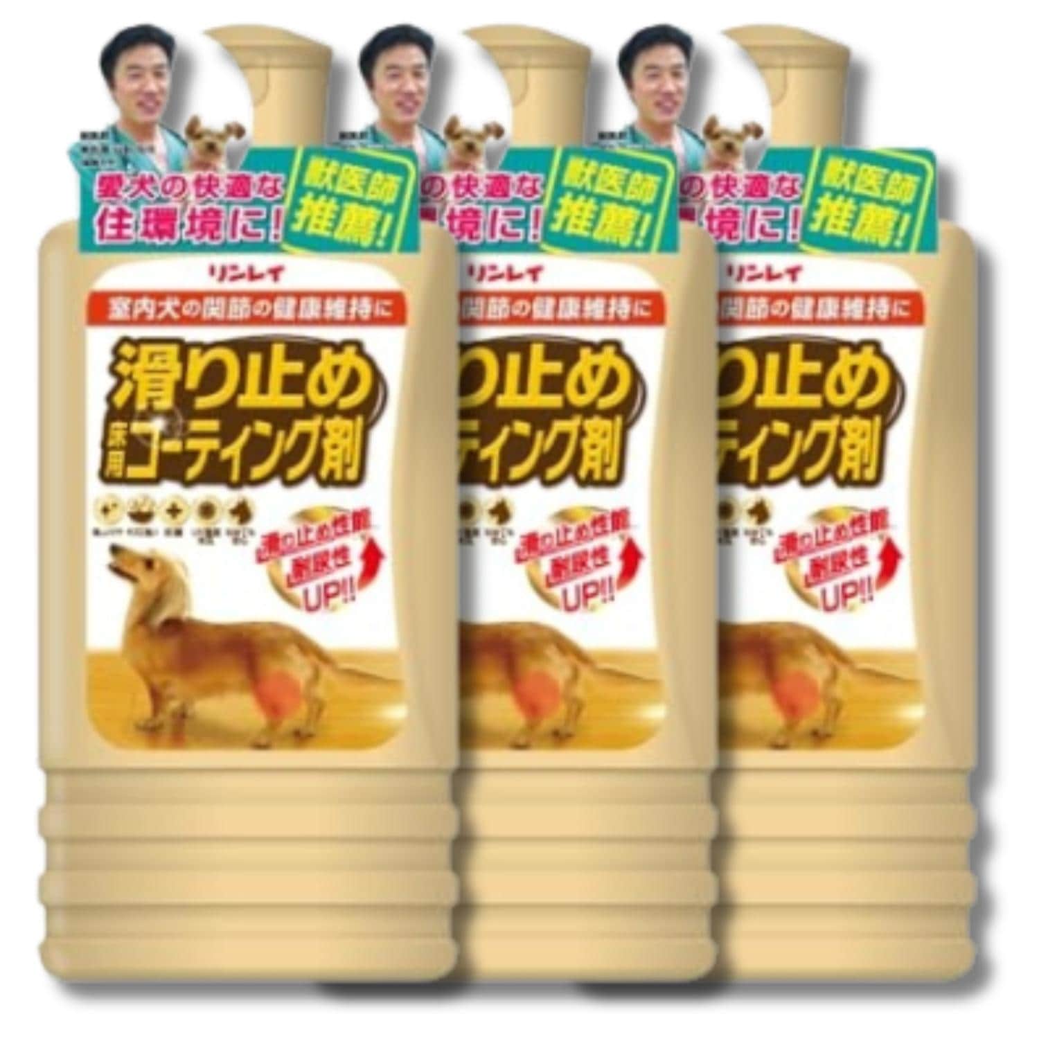 3個セット リンレイ 滑り止め 床用コーティング剤 500ml